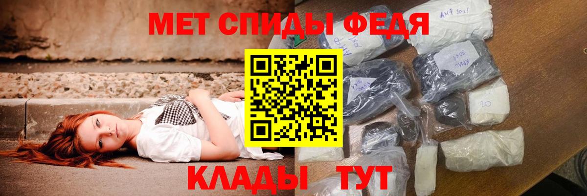 Амфетамин 97%  Вход с VPN  Amphetamine  Кингисепп 