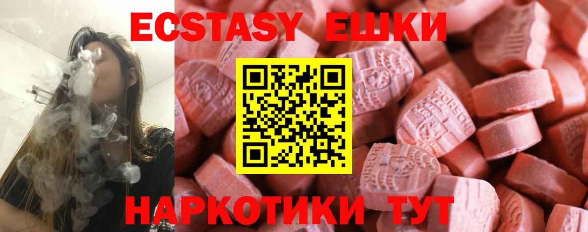 Кингисепп  Ecstasy диски  Экстази  ЭКСТАЗИ бентли  Вход с VPN 