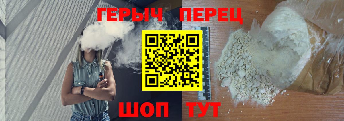 Кингисепп  Героин  Вход с VPN  ГЕРОИН афганец 