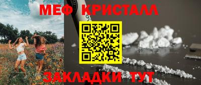 мяу мяу мука Кунгур
