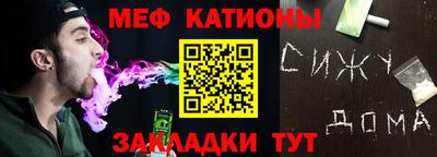 мяу мяу мука Кунгур
