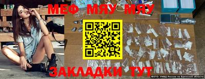 стаф Кумертау