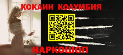 амфетамин Краснокаменск