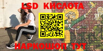 бутик Краснознаменск