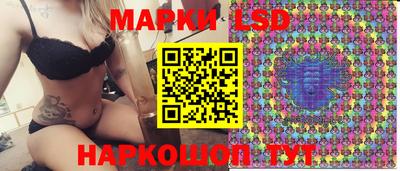 тгк Краснодар