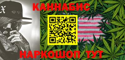 бутик Краснознаменск