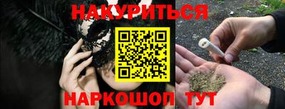 бутик Краснознаменск