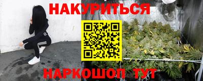 бутик Краснознаменск