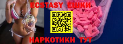 бутик Краснознаменск