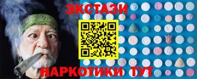 тгк Краснодар
