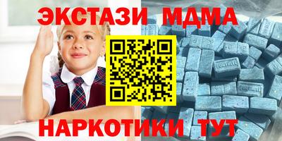 стаф Кумертау