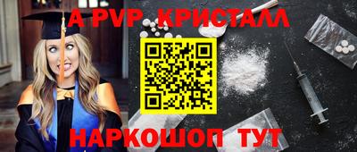 тгк Краснодар