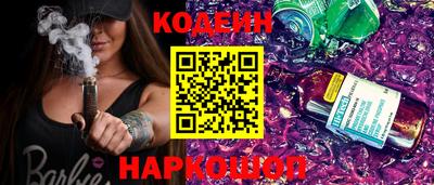 амфетамин Краснокаменск
