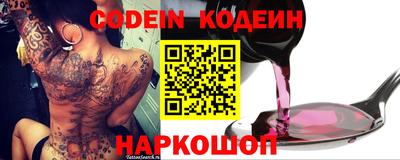 бутик Краснознаменск