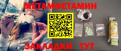 бутик Краснознаменск