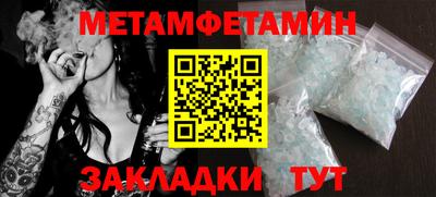 бутик Краснознаменск