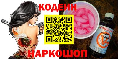 тгк Краснодар