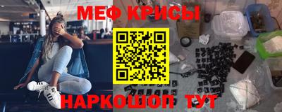 амфетамин Краснокаменск