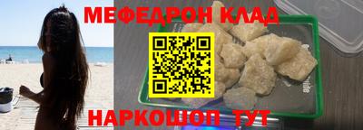 бутик Краснознаменск