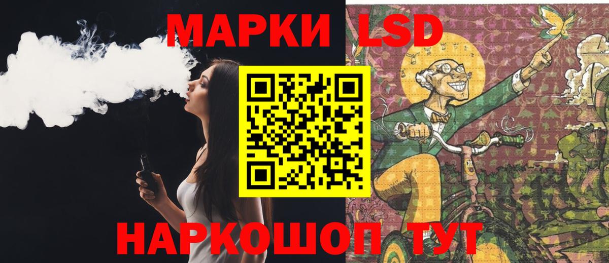 КОКАИН  Вход с VPN  МАРИХУАНА  Купить наркотик  Гашиш  ЭКСТАЗИ  Меф МЯУ МЯУ кристаллы  Кингисепп  MDMA  Канабис 