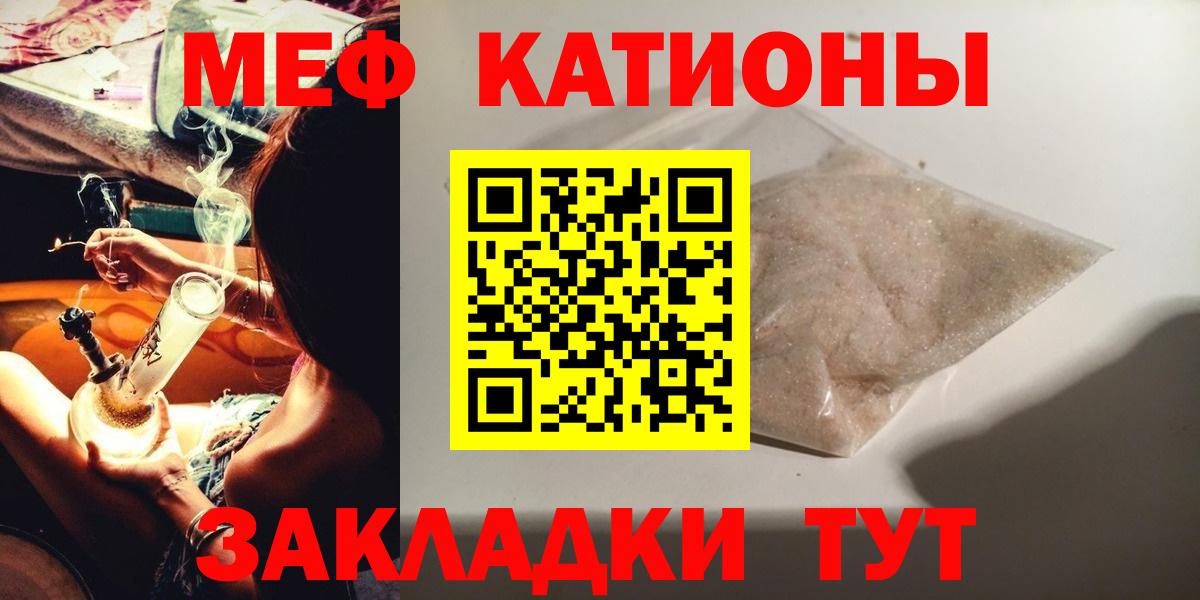 Кингисепп  МЯУ-МЯУ мяу мяу  МЯУ-МЯУ  МЕФ 4 MMC  Вход с VPN 