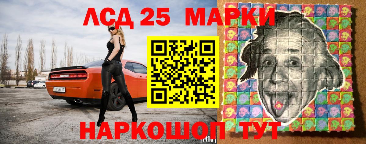 Наркотические марки 1,8мг  Наркотические марки 1,8мг  Кингисепп  Вход с VPN 