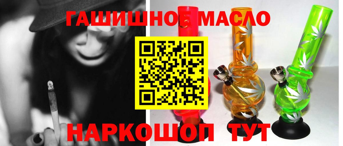 Дистиллят ТГК вейп с тгк Кингисепп