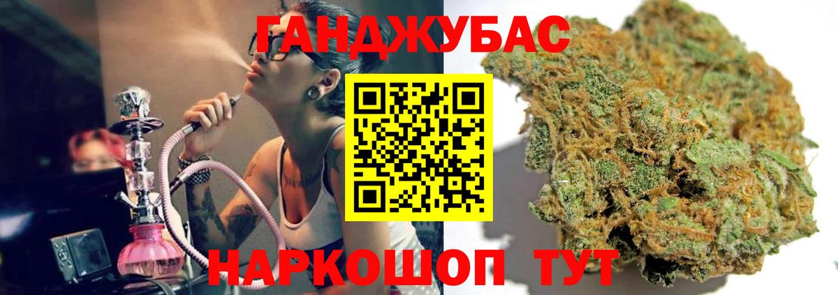 Кингисепп  Шишки марихуана White Widow  Вход с VPN  Бошки марихуана VHQ  Марихуана Amnesia 