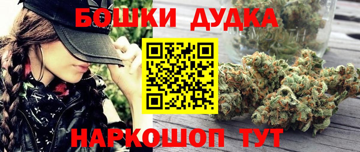 МАРИХУАНА VHQ Кингисепп